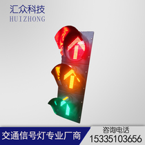 400mm arrow LED traffic light traffic light intersection traffic light