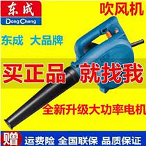 Dongcheng Computer Hair Dryer Electric Hair Dryer Ash Bag Vacuum Cleaner Dust Remover Tool Home High Power