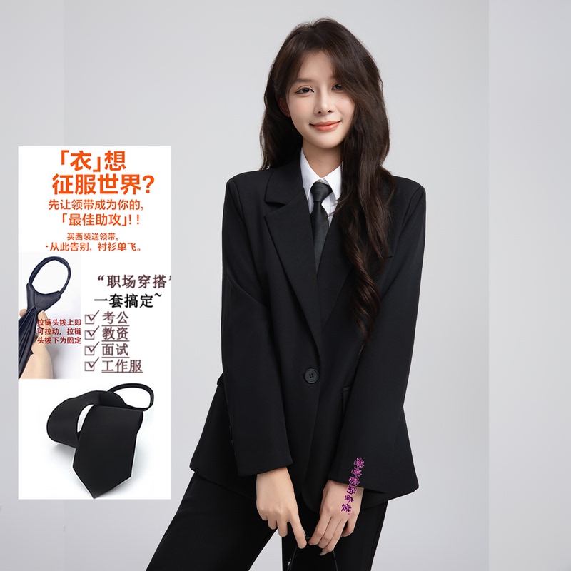 Suit Set for Female College Students, Formal Attire for Presentations, Teaching Staff Interviews, Single-Button Professional High-End Suit Jacket, Black