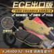 Phụ kiện xe máy Yamaha Old XJR400 Dolphin 250 Má phanh trước Má phanh chất lượng cao - Pad phanh