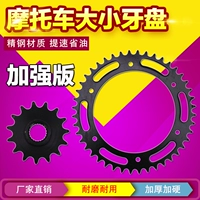 Phụ kiện xe máy Yamaha TTR250 kích thước bánh trước và bánh sau bánh xích xích kích thước tấm bay - Xe máy Gears 	nhông trước xe máy 16 răng	