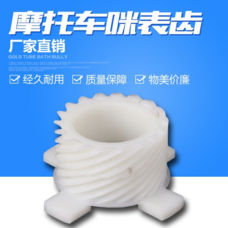 Suzuki 74-75-78-79A Bandit 250/400 Dahongpao Kích thích Kilomet - Xe máy Gears 	giá nhông xích xe máy wave alpha	