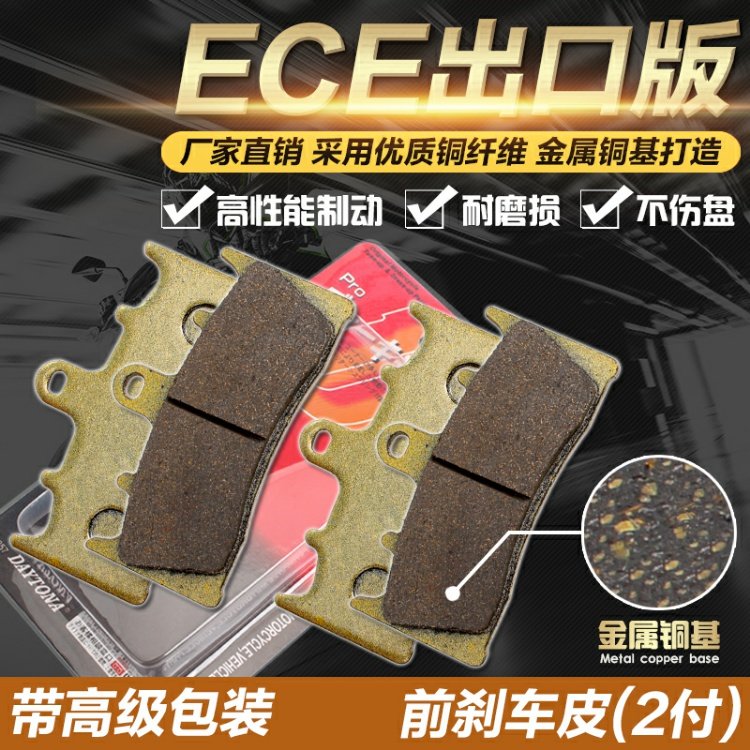 Kawasaki Ninja Ninja ZX6R / 98-02 ZX9R / 96-01 Má phanh trước và sau Má phanh Phanh đĩa - Pad phanh bố thắng xe máy