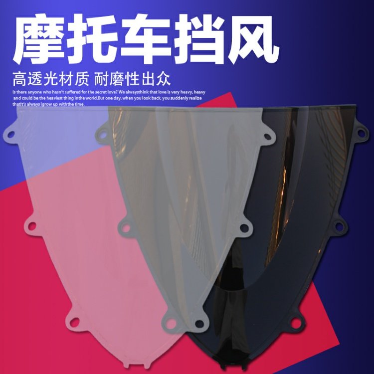 Phụ kiện xe máy Phụ kiện xe máy Honda CBR1000RR 08-09-10-11 năm trước kính chắn gió - Kính chắn gió trước xe gắn máy kính chắn gió xe máy air blade