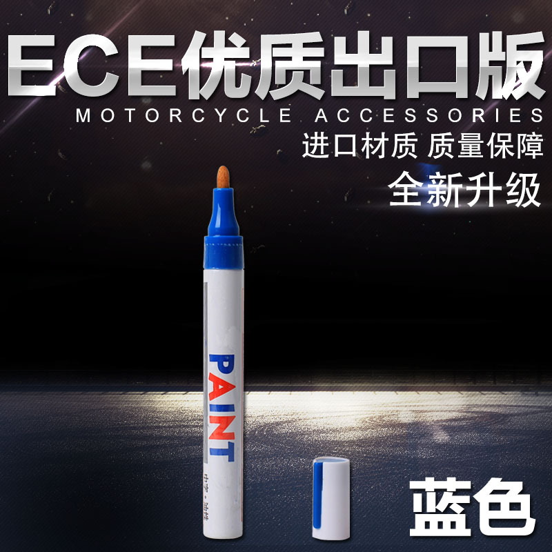 Bút lốp xe máy / Bút lốp Toyo chính hãng / Bút xăm trắng Hyun Xe lốp xe Bút thư Thành phần lớn lốp xe máy loại nào tốt