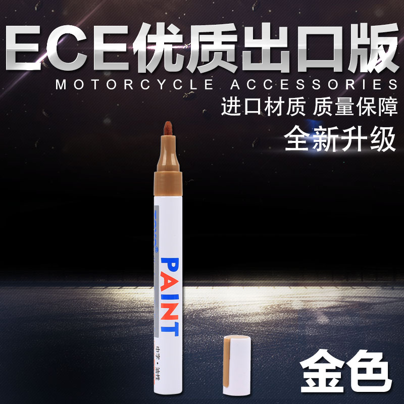 Bút lốp xe máy / Bút lốp Toyo chính hãng / Bút xăm trắng Hyun Xe lốp xe Bút thư Thành phần lớn lốp xe máy loại nào tốt