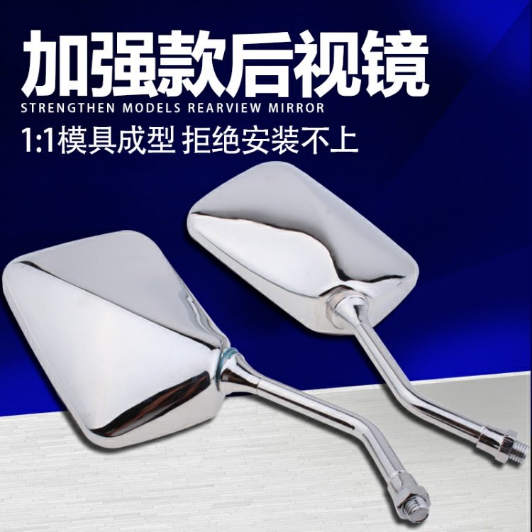 Suzuki GSXR400 74-75-77-79-7BA Inzuma Bandit 250/400 Kích thích gương chiếu hậu 400 - Xe máy lại gương kính chiếu hậu xe air blade 125 chính hãng