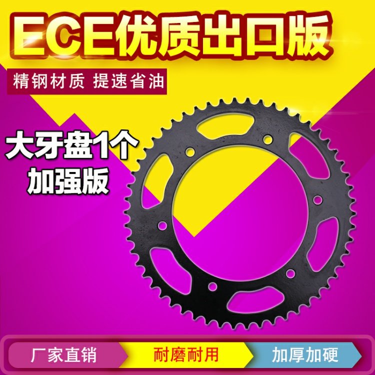 Phụ kiện Honda CBR250 19 / MC19 Kích thước Bánh trước và bánh sau bánh xích Kích thước xích bánh xích Fly - Xe máy Gears Giá nhông sên dĩa Wave