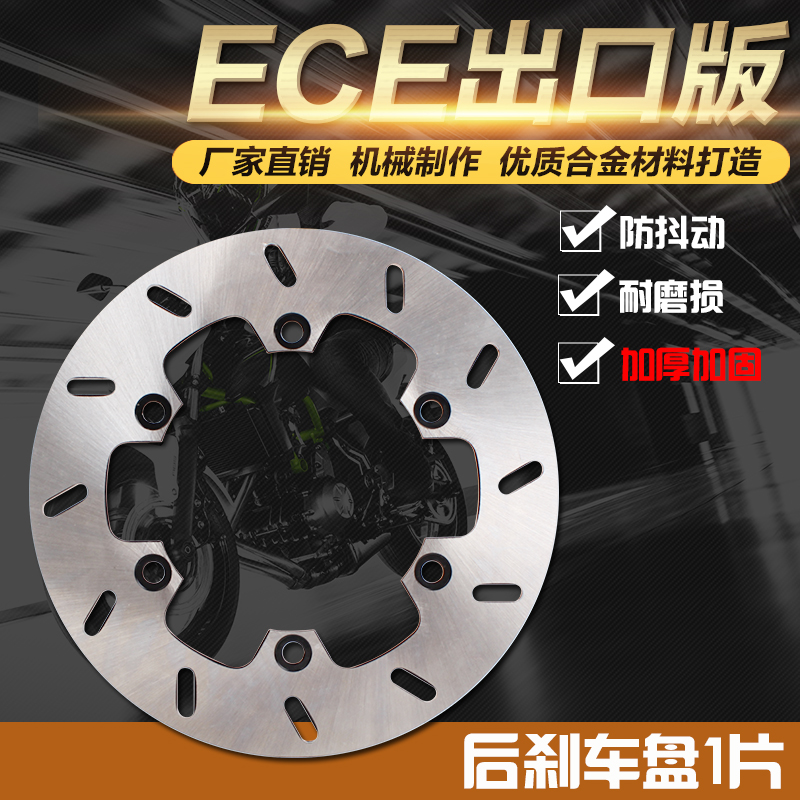 Yamaha TTR250 TT250R DT200 DT230 WR200 Đĩa phanh trước và sau Đĩa phanh đĩa - Pad phanh bố thắng xe wave