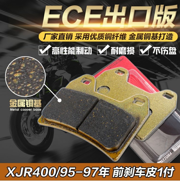 Phụ kiện xe máy Yamaha Old XJR400 Dolphin 250 Má phanh trước Má phanh chất lượng cao - Pad phanh thắng đĩa xe máy