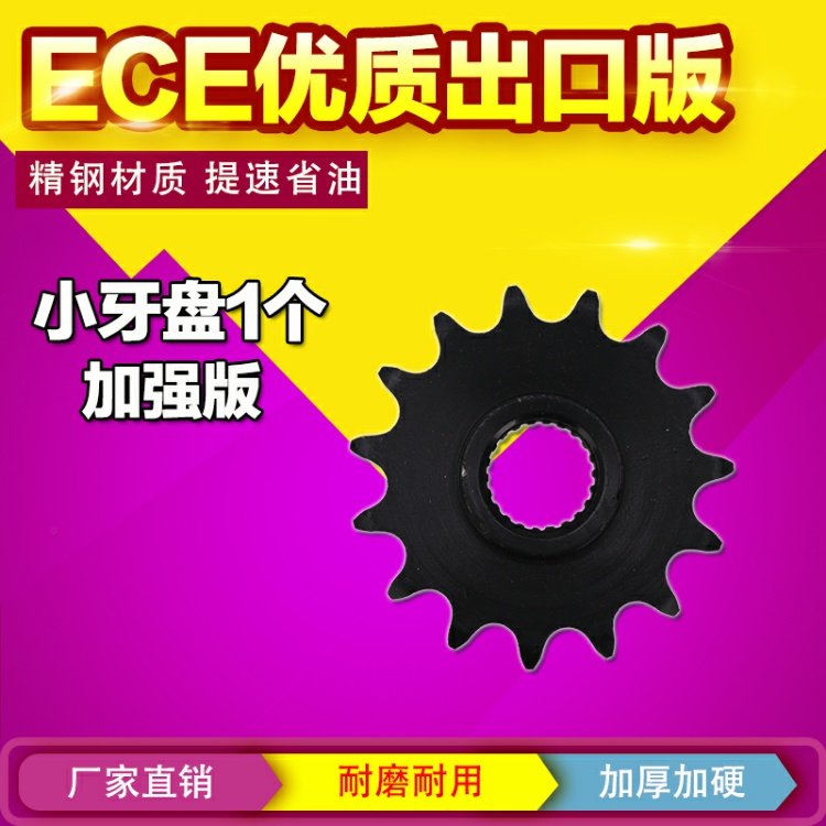 Phụ kiện xe máy Yamaha TTR250 kích thước bánh trước và bánh sau bánh xích xích kích thước tấm bay - Xe máy Gears 	nhông sau xe máy	