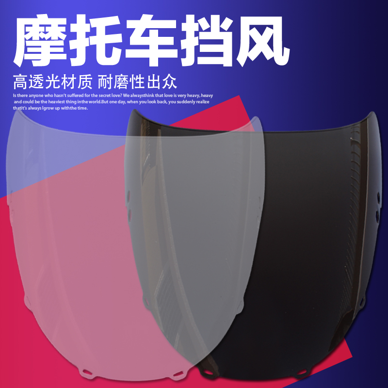 Phụ kiện xe máy xe máy Honda CBR250 MC250 22 kính chắn gió phía trước làm lệch hướng kính chắn gió Kính chắn gió xe máy Lead