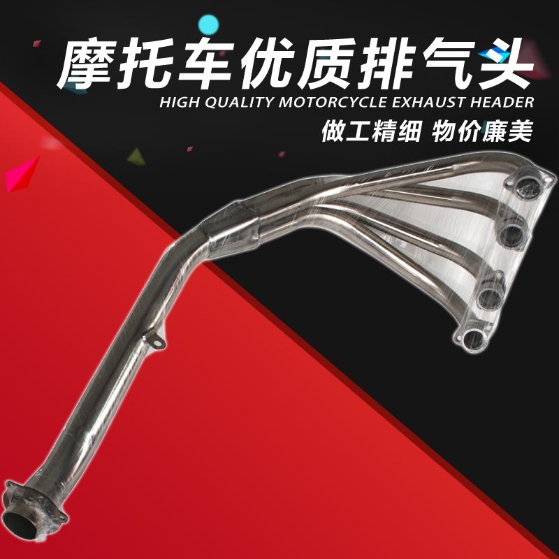 Honda VTEC400 1-2-3-4 thế hệ trước ống xả CB400 Phần trước bằng thép không gỉ Phần ống xả đầy đủ - Ống xả xe máy 	pô xe máy wave
