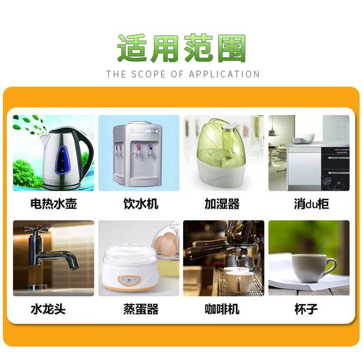 nước tẩy sàn nhà cực mạnh Peiqi bổ sung axit citric quy mô ấm đun nước điện loại thực phẩm tẩy cặn hộ gia đình nồi hơi nước làm sạch - Trang chủ nước tẩy rửa nhà vệ sinh