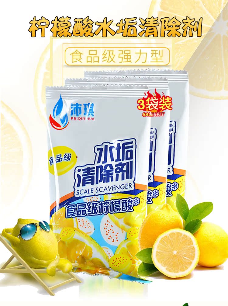 nước tẩy sàn nhà cực mạnh Peiqi bổ sung axit citric quy mô ấm đun nước điện loại thực phẩm tẩy cặn hộ gia đình nồi hơi nước làm sạch - Trang chủ nước tẩy rửa nhà vệ sinh