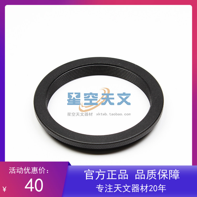 M42X0 75 internal thread to M48X0 75 external thread telescope adapter ring