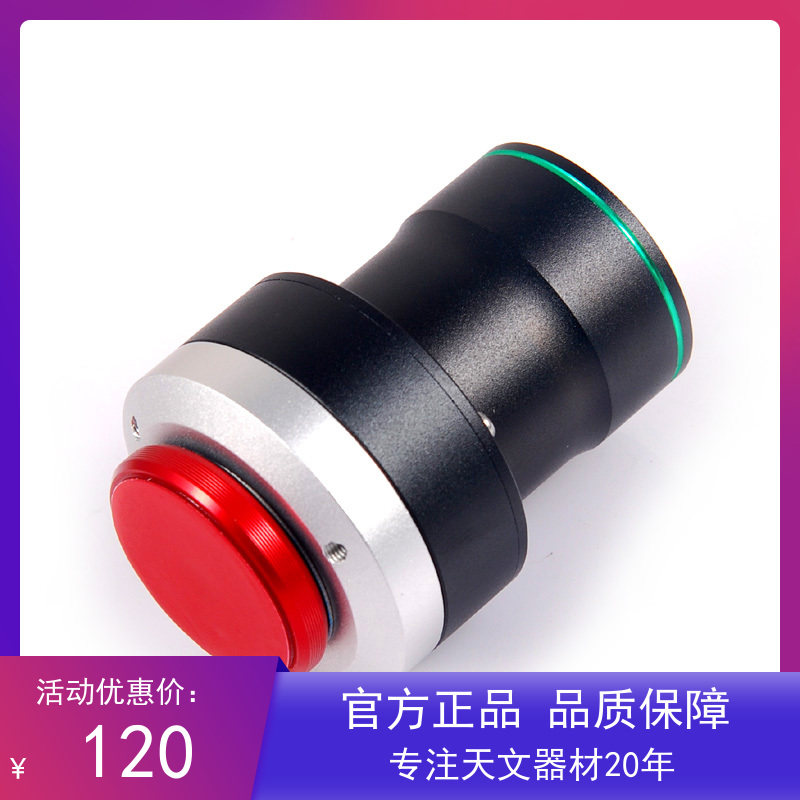 QHY electronic polar axis mirror multifunctional magnetic attraction electronic polar mirror connector suitable for AZEQ5 Pilar Alliance, etc.