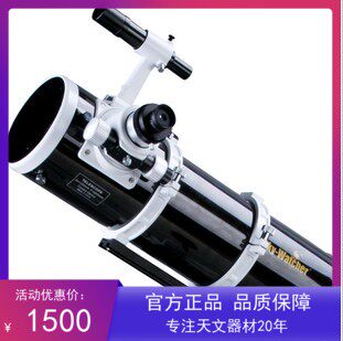 Deep Space Liver Star da BKP130 OTAW Astronomical Telescope Big Caliber