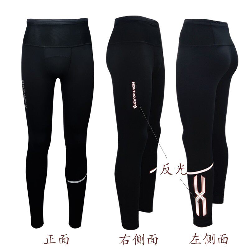 BESUTO BESUTO Trout Fall and Winter Dry Men Sports High Waist Pocket Strong Trousers Fitness Yoga Running Cross-Country