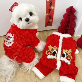 Pet New Year Four-Legged Clothing with Leash, Dog Clothes for Teddy, Bichon, Pomeranian, Small Dogs, Poodle, Yorkshire, Autumn and Winter