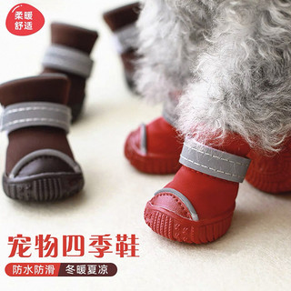 Pet Shoes for Teddy, Bichon, Pomeranian, Yorkshire Terrier, Small Dogs, Walking Shoes, Waterproof, Non-Slip, Outdoor Shoes