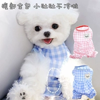 Летние собаки защищают четырехдушевленную одежду живота, чтобы предотвратить домашние животные Liangdi Thin Bomei Pets в летних мешках, чтобы предотвратить комары, чтобы предотвратить комары