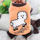 Free Scarf, Four-Legged Cotton Coat for Dogs, Bichon Frise, Poodle, Small Size Dogs, Thickened Autumn and Winter Clothing, Pet Teddy Schnauzer Clothes