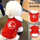 Одежда для домашних животных, осенне-зимняя одежда, Тедди Бишон, йоркширский терьер, хлопковая одежда для собак, померанский шпиц, маленькая собачка, новогодняя праздничная одежда