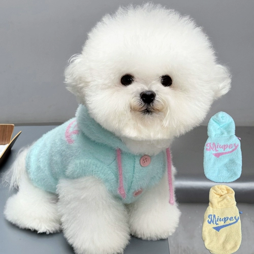 Осенний вязаный свитер для домашних животных, Тедди Бишон, Померанский шпиц, йоркширский пудель, одежда для маленьких собак, осенняя и зимняя одежда