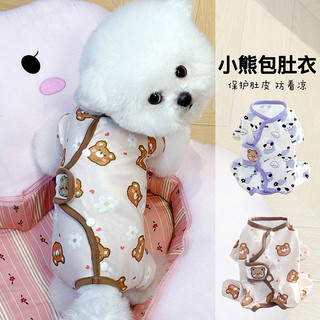 Cute Belly-Protecting Puppy Clothes, Autumn and Winter Style, Teddy Bichon Small Puppy Pet Four-Legged Winter Belly-Covering Pajamas