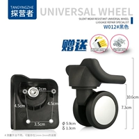 W012#1 пара передних колес