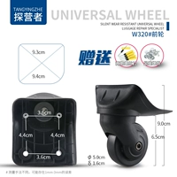 W320#1 пара передних колес