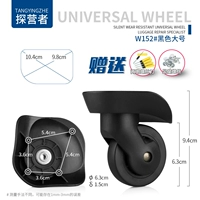 152# большая пара, левая и правая