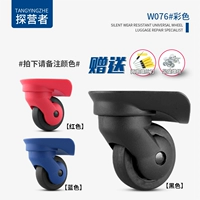 W076#One -pair (замечание цвета)