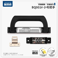 BQ001#принесение трубы