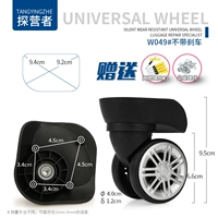 W049-2#One Pare (без различия)