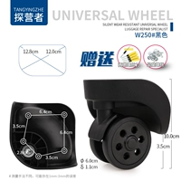 W250# черный 1