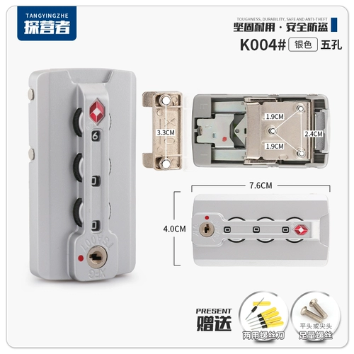 Чемодан, тележка с аксессуарами, фиксаторы в комплекте