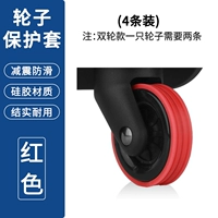 Обычная одиночная версия красной защитной обложки 1 набор (4) коробки 4 раунда 4 раунда для 4