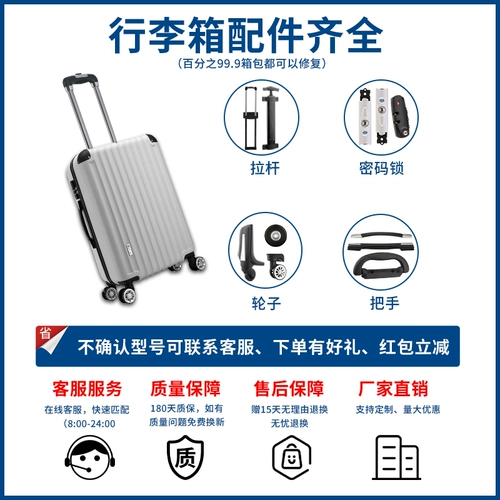 Сменный чемодан, универсальные износостойкие беззвучные аксессуары для путешествий