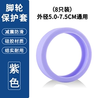 Обычная двухпробранная защитная крышка 1 набор (8) коробки 4 раунда из 4 раундов для 8 раундов