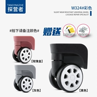 W324#One Pair (цвет сообщения)