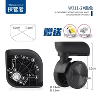 W311-2 одна пара (без различия)