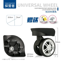 W204#One Pare (без различия)