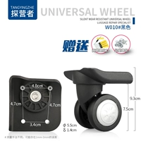 W010#1 Пара передних колес