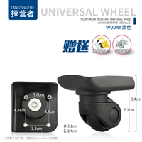 W004#1 пара передних колес