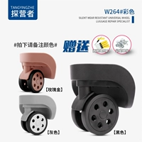 W264#One Pair (цвет сообщения)