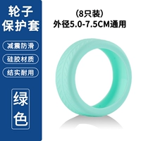 Износостойкий зеленый защитный чехол, коробка, 8 шт