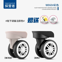 W060#One Pair (цвет сообщения)