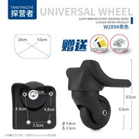 W289#1 пара передних колес